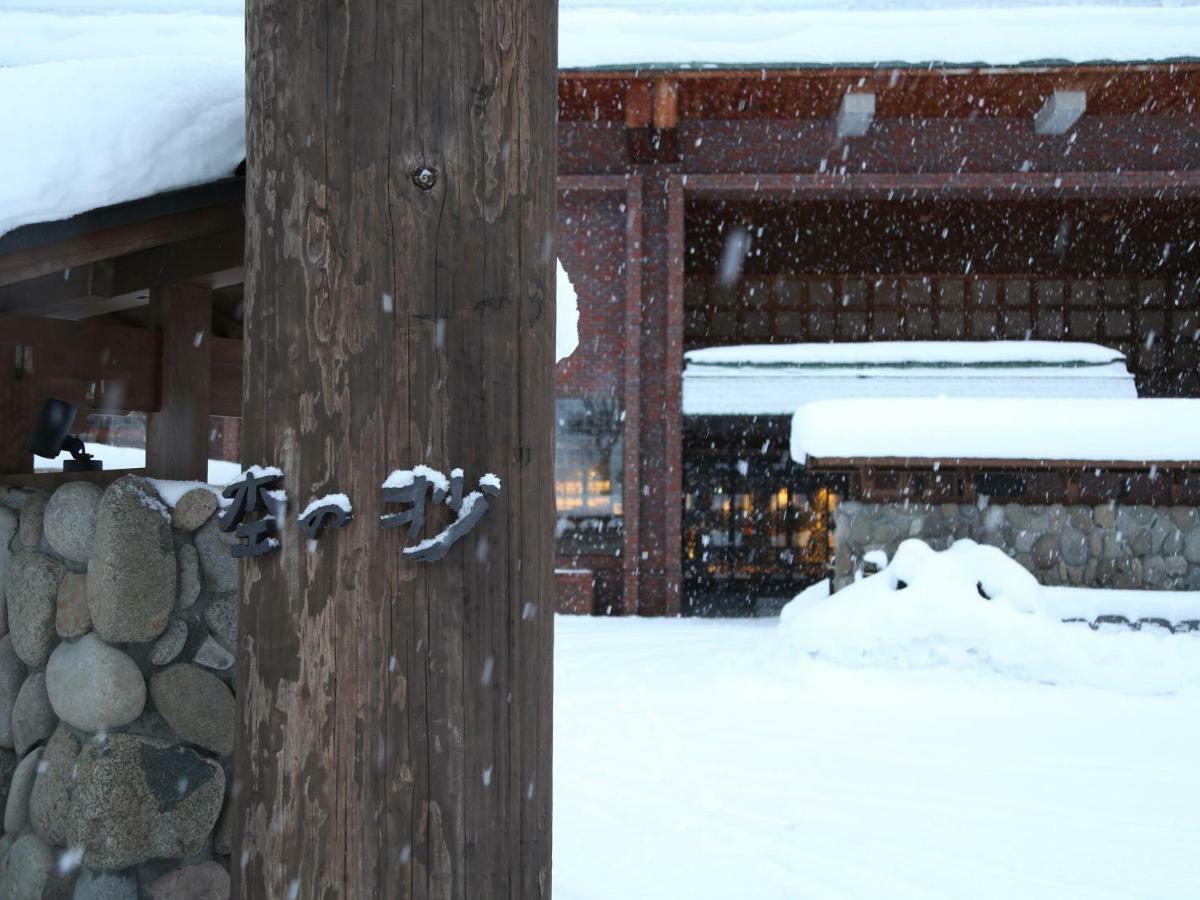 Niseko Konbu Onsen Tsuruga Moku-No-Sho Hotel Ngoại thất bức ảnh