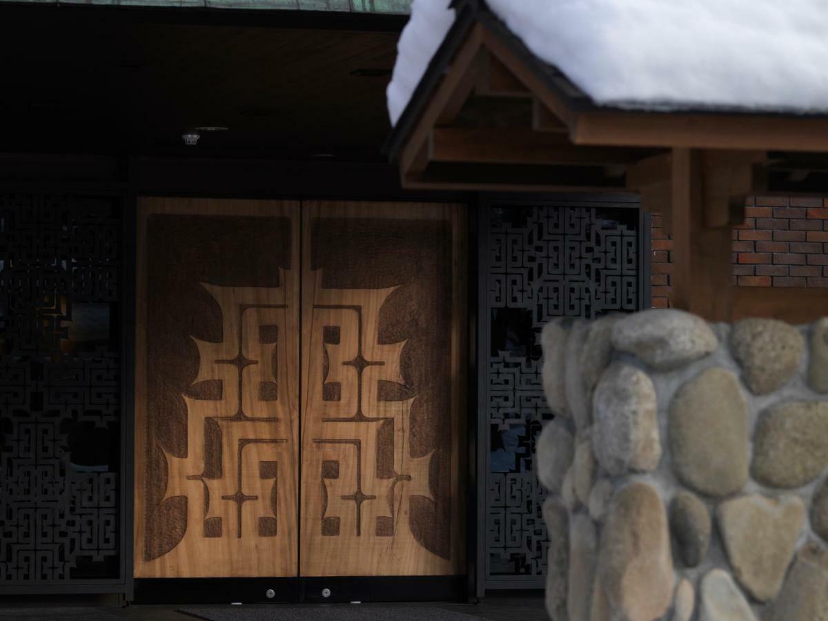 Niseko Konbu Onsen Tsuruga Moku-No-Sho Hotel Ngoại thất bức ảnh